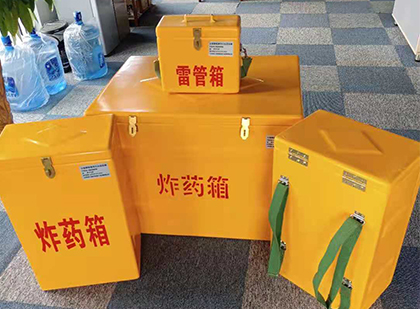 柳江玻璃钢雷管箱与炸药柜