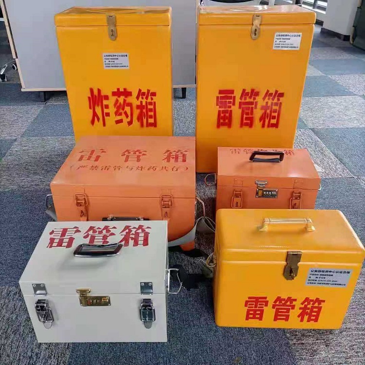 柳江矿山民爆物品存储怕违规？火工品存放箱这样选才合规又安全